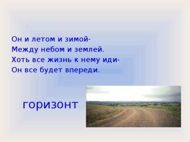 Между летом и зимой. Между летом и зимой. Дорога времена года. Пейзаж с дорогой. Зима или лето.