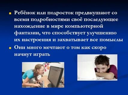 Влияние современной музыки на подростков проект