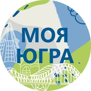 Какой год в югре 2024