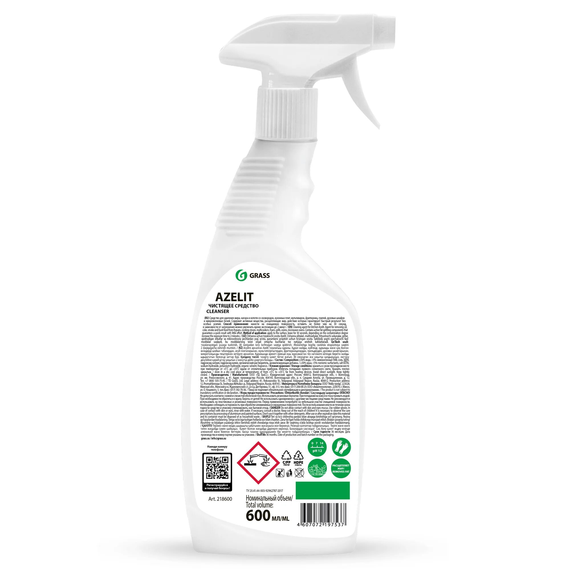 Grass Azelit Spray для стеклокерамики 600мл. Grass Azelit Spray для стеклокерамики (флакон 600мл). Средство для чистки Azelit grass анти-жир 600 мл. Grass Azelit Антижир 600мл для кухни.