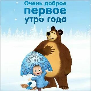 Картинка с первым днем 2024 года