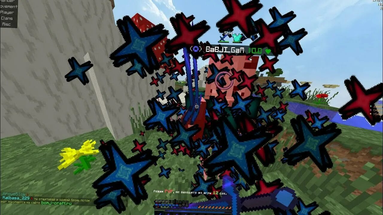чит на скай пвп. целестиал чит майнкрафт. лучший чит на cheatmine. вилд кряк. самый топ чит на бедварс.