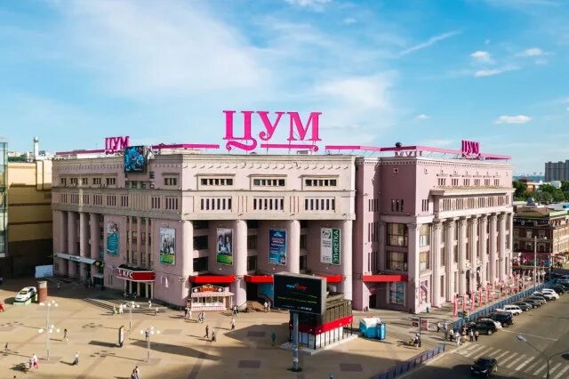 Работа нижний новгород универмаг. ЦУМ Нижний Новгород. ТЦ ЦУМ Нижний Новгород. Канавинский универмаг Нижний Новгород. Нижний Новгород ЦУМ Республика.