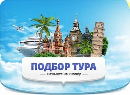 Нерегулярный рейс обычно выкупаемый туркомпаниями