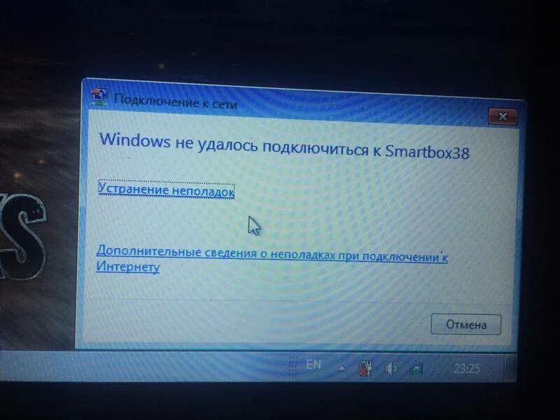 Не удается подключиться к этой сети windows. Не удалось подключиться к сети. не удалось подключиться к сети wifi. виндовс не удалось подключиться к wifi. виндовс не удалось подключиться к сети.