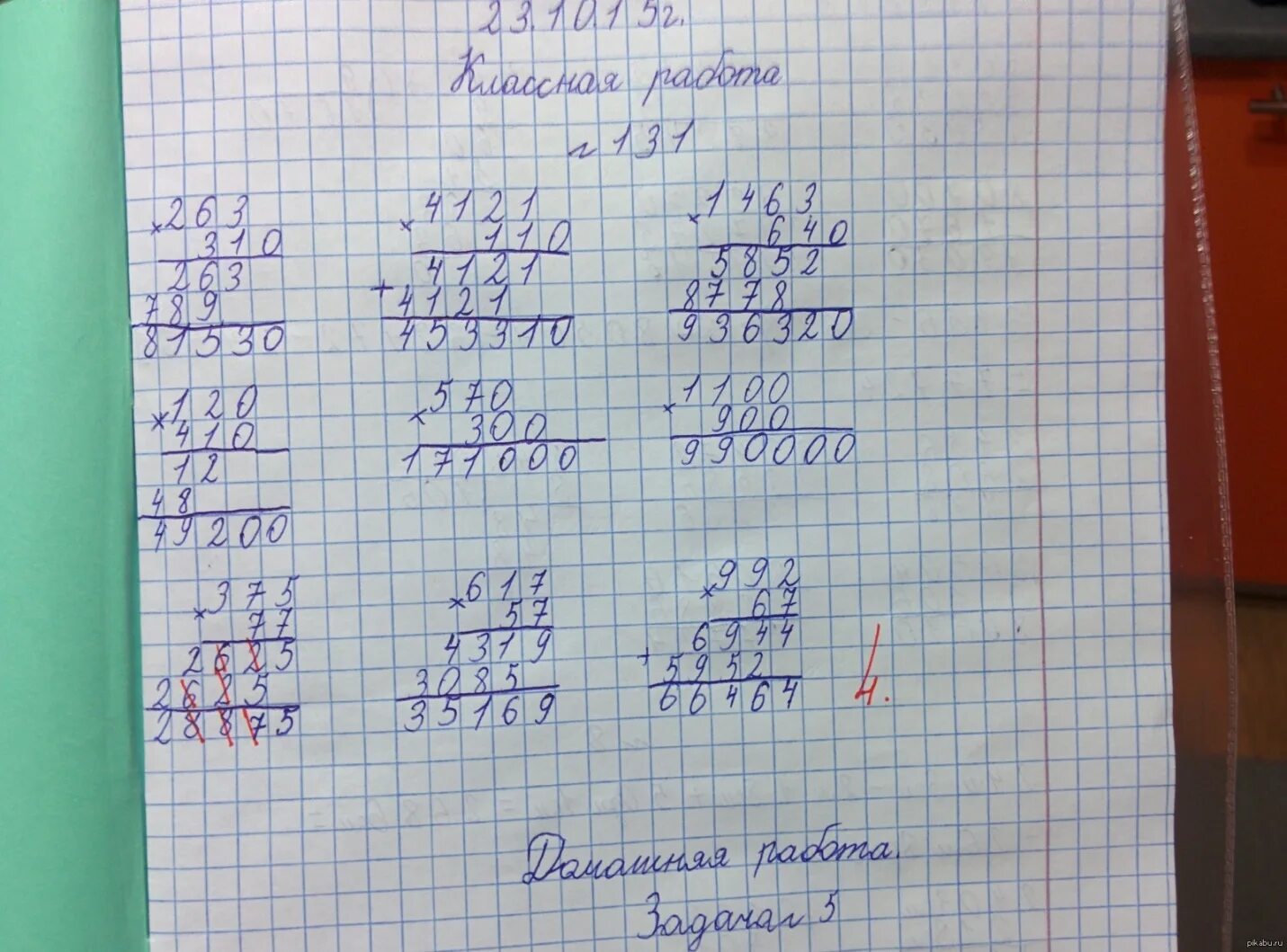 На суму 2 4. Домашнее задание в тетради. Образец тетради по математике. Тетрадь ученика. Работы в школьных тетрадках по математике.