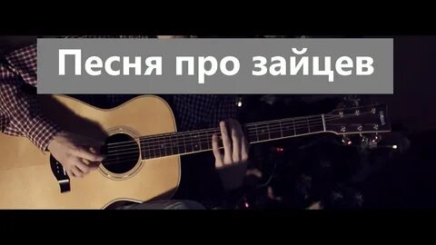 Что дальше будет все равно песня