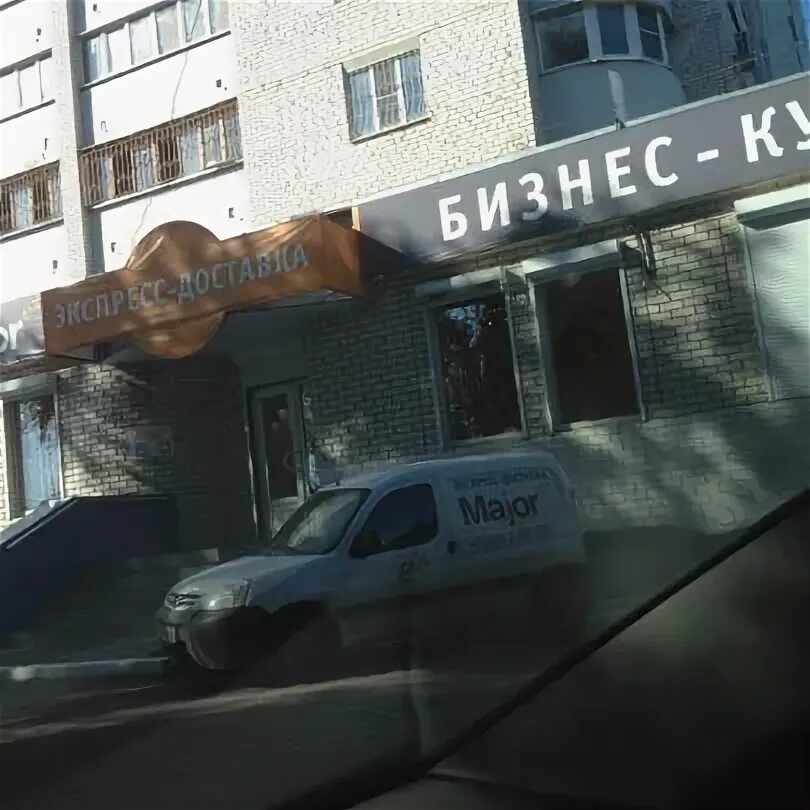Бизнес курьер воронеж. Бизнес курьер воронеж. Бизнес курьер воронеж. Курьер мэйджор экспресс. Бизнес курьер воронеж.