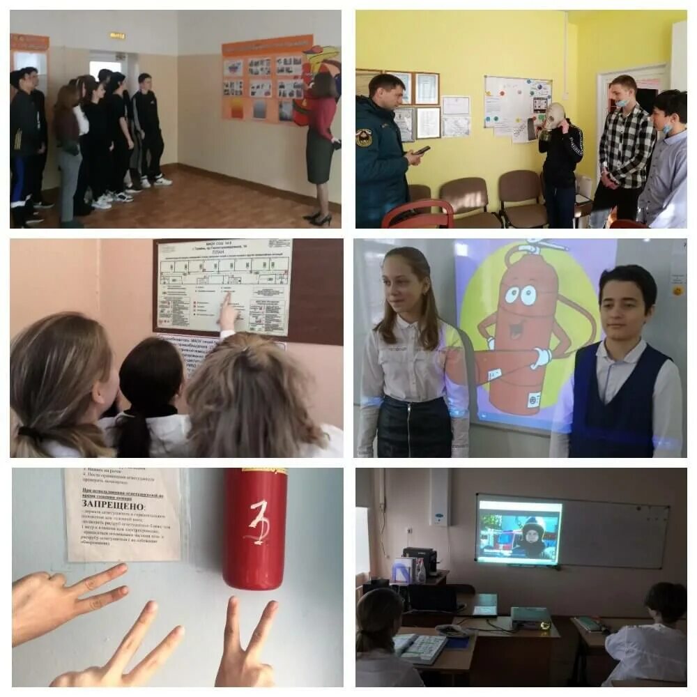 Лицей 93 тюмень. 93 школа тюмень. Лицей 93 тюмень. Лицей 93 тюмень. Интерактив для детей.