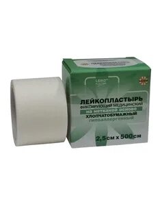 Лейкопластырь 2 см