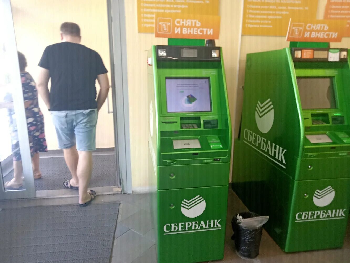 банкомат на гагарина сбербанк. вильямса 14 сбербанк. банкомат. сбербанк автомат. банкоматы сбербанка пермь.