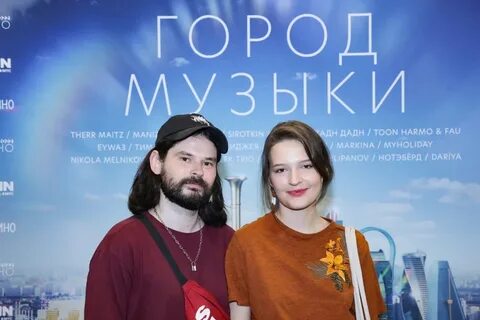 Премьера город