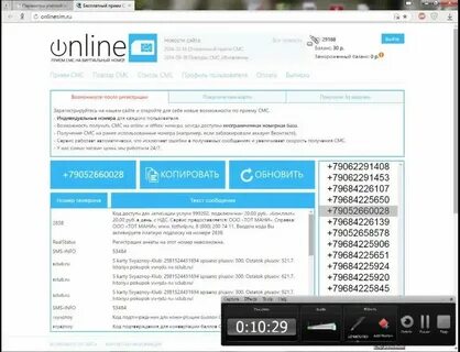 Русский виртуальный номер тг