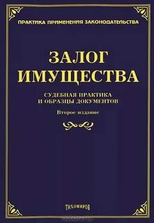 Судебная практика ремонт квартиры