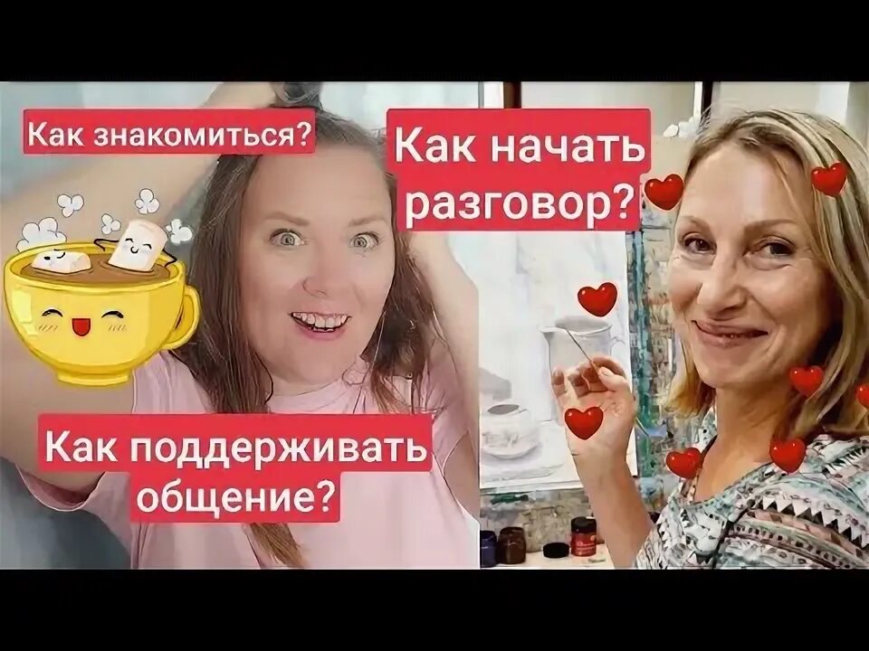 Пр писывать пр общение пр видеться. Пр писывать пр общение пр видеться