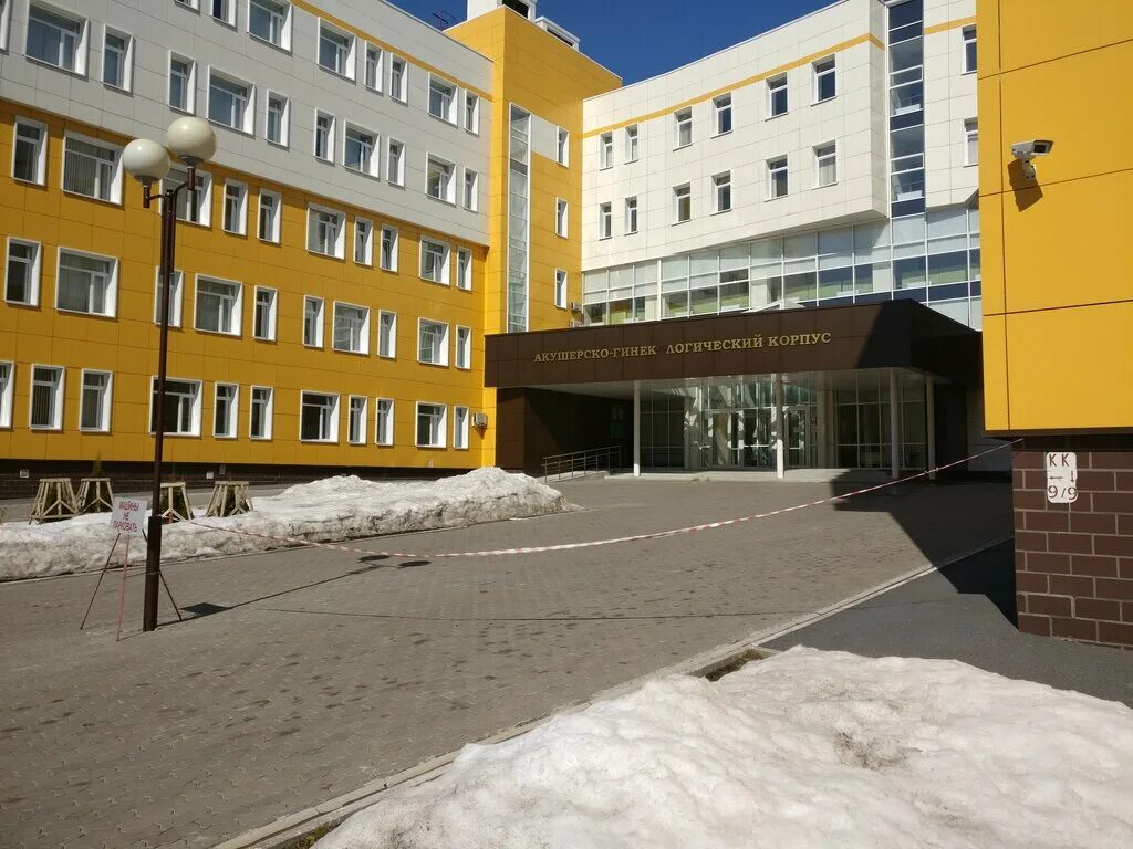 Ркб куватова уфа адрес. Г. Поликлиника имени куватова уфа. Ркб куватова уфа адрес. Ркб куватова уфа адрес.