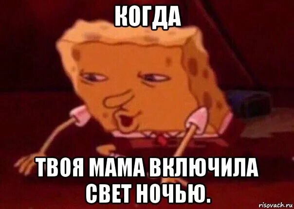 Включи мама не. Разные типы мам. Школьник шутит про мать. Комаровский про отдых мамы. Мама ууу мем.