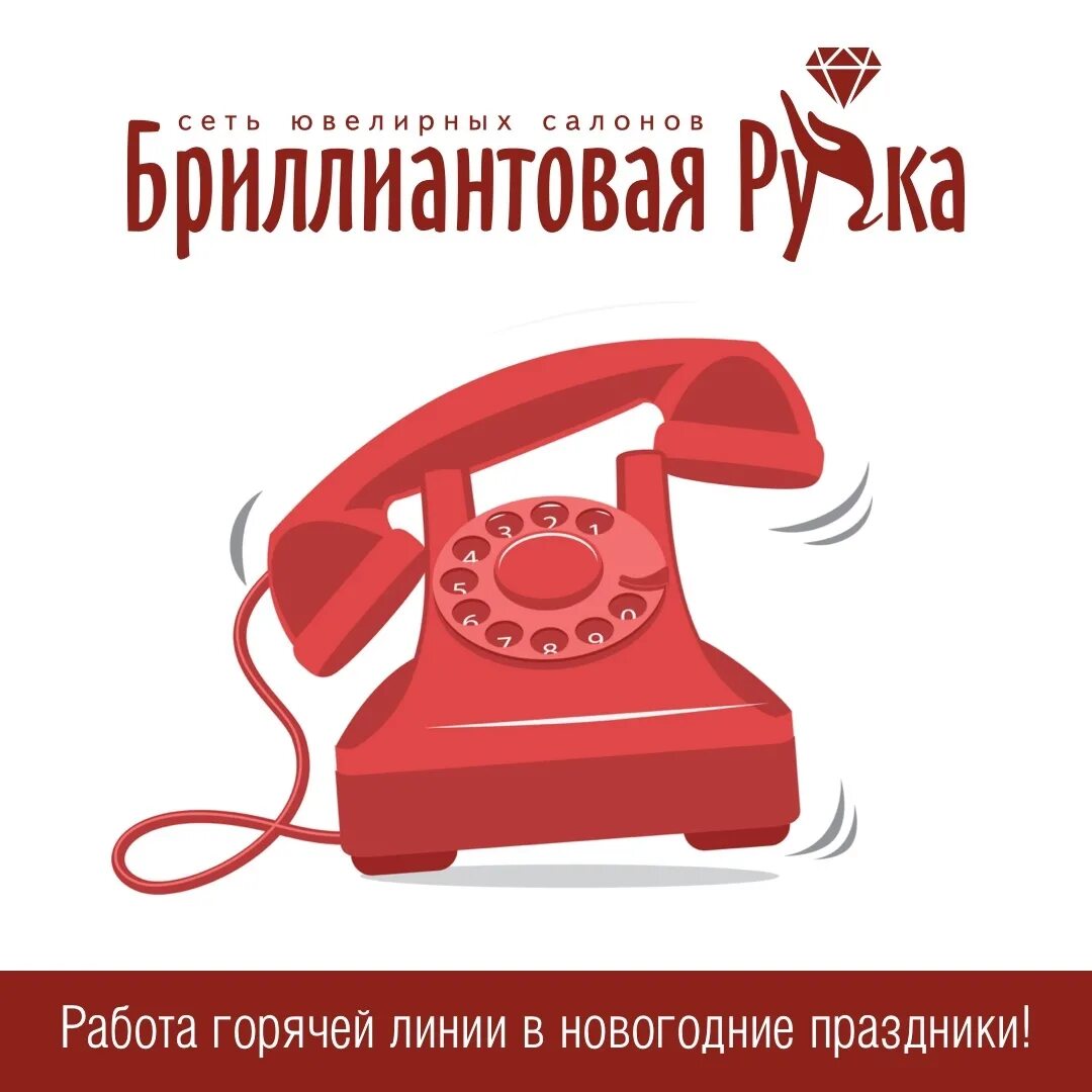 Телефон горячей линии магазинов победа. Телефон горячей линии магазинов победа. Телефон горячей линии магазинов победа. Телефон горячей линии магазинов победа. Телефон горячей линии магазинов победа.
