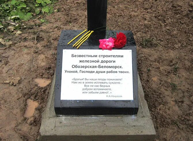 Братья вы наши плоды пожинаете. &quot;вы наши плоды пожинаете!&quot;. братья вы наши плоды пожинаете нам же в земле истлевать суждено. железная дорога стих братья вы наши плоды пожинайте.