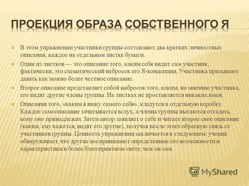 После 2 краткое содержание. Отзывы в презентации. Это мы господи краткое содержание. После 2 краткое содержание. Маркетинговая программа и бюджет маркетинга.