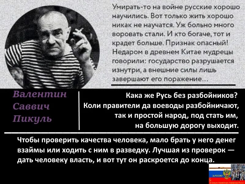 Научиться умирать