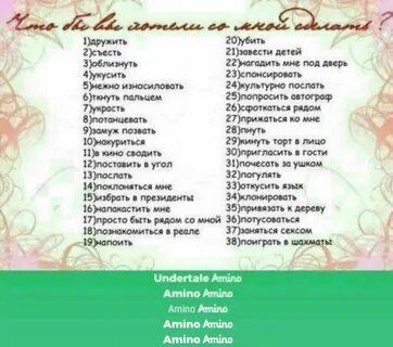 Назови число от 1 до