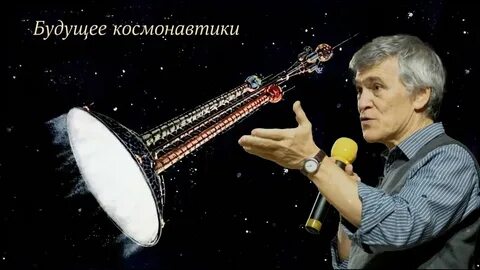 Будущее вселенной всего
