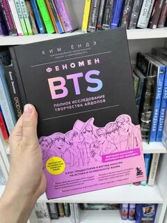 Книга фф