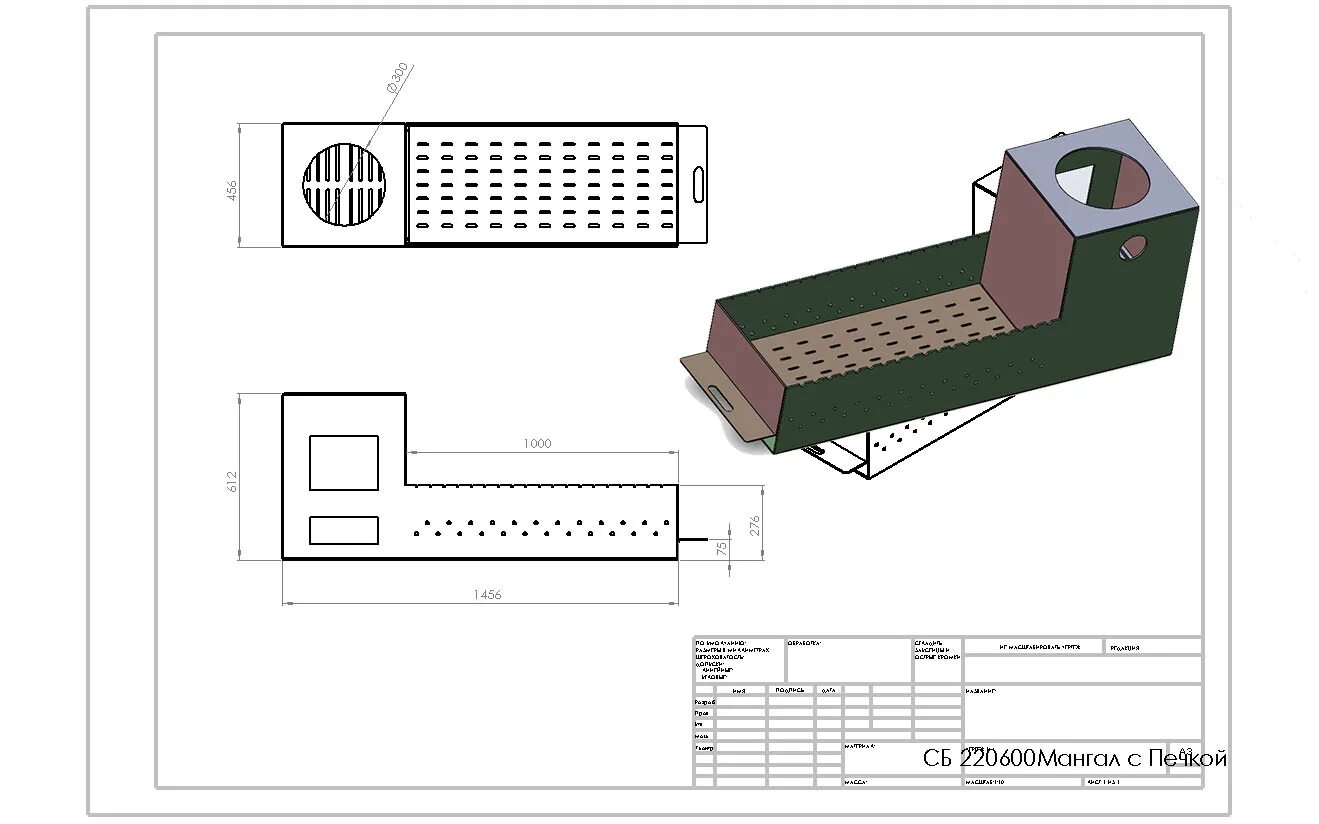 Размеры чертежи мангал с печкой. Мангал с печкой под казан чертеж. Печь для казана разборная чертежи. Мангал с зольником чертеж. Мангал с печкой под казан Размеры чертежи.