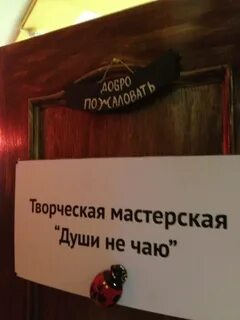 Без чаю души не чаю