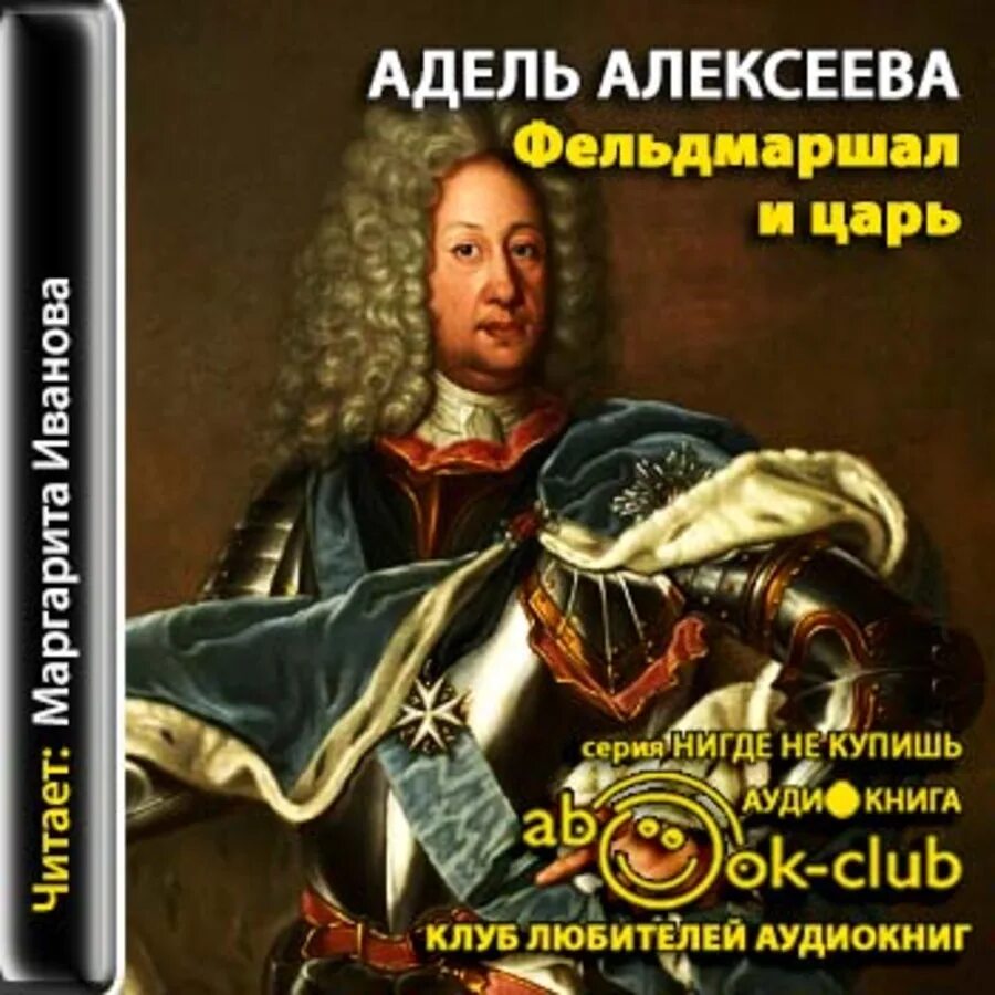 Вик романов все книги