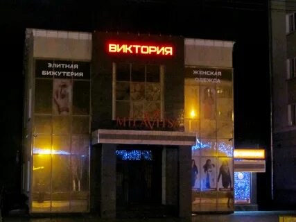 Магазины гомель режим работы
