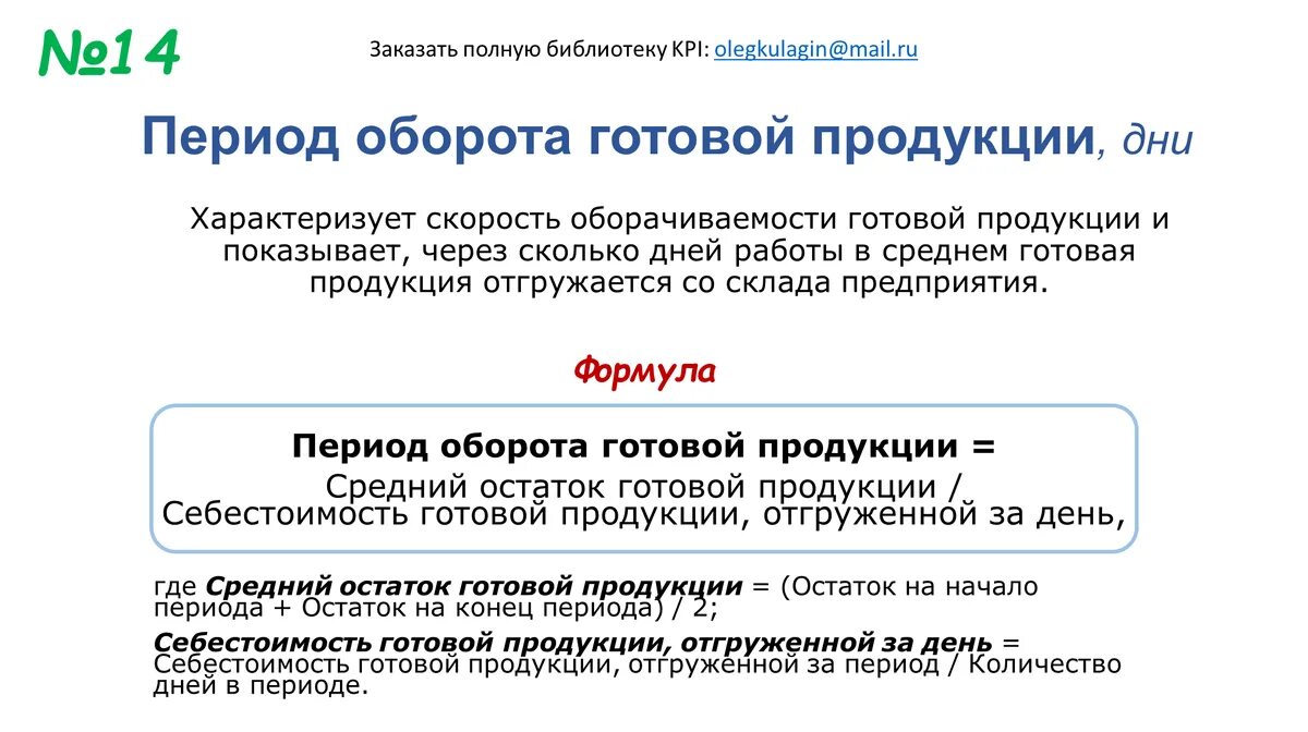 Ндс к вычету. Расчеты по налогу на добавленную стоимость. Объектом обложения налогом на добавленную стоимость является в. Налоговый и отчетный период ндс. Период оборота ндс.