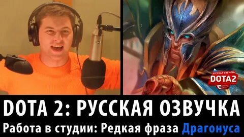 Фразы героев дота 2