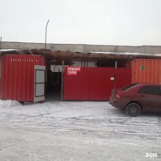 Тракт 33