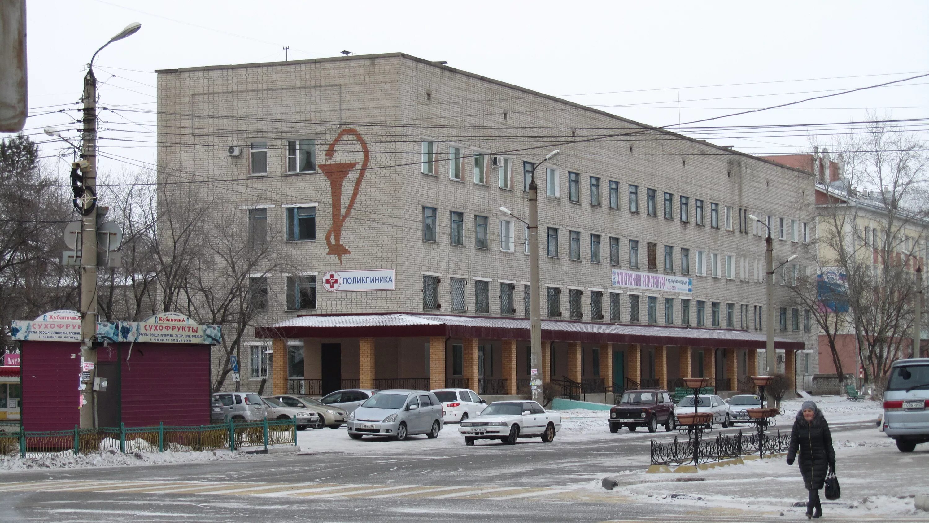 Регистратура белогорск амурская. Белогорск городская больница. Белогорск Амурская область больница городская. Взрослая поликлиника Белогорск Амурская область. Детская поликлиника Белогорск Амурская область.