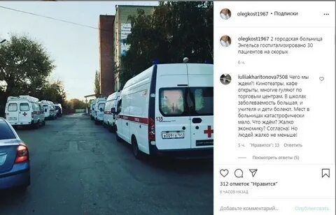 Детская больница энгельс на льва