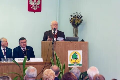 Сайт фгбну ирзар