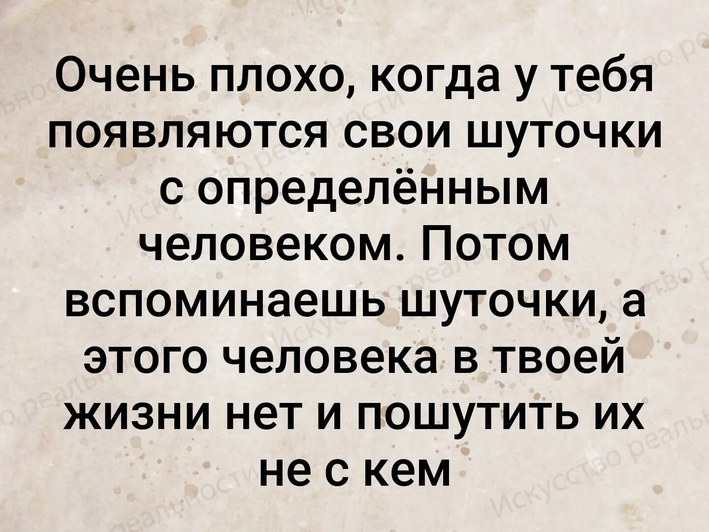 Потом вспомнишь. Потом вспомнишь
