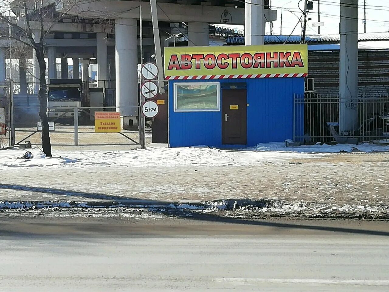 Хабаровск ул 60 лет октября. Проспект 60-летия октября, 204, хабаровск. Хабаровск пр 60 лет октября 210. Проспект 60 лет октября 204 хабаровск. Хабаровск ул 60 лет октября.