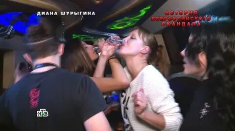 Видео извинения после вечеринки