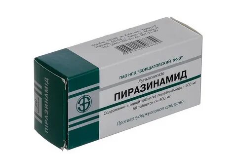 Таблетки пиразинамид