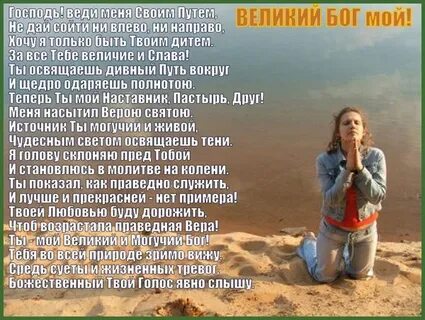 Верила живой