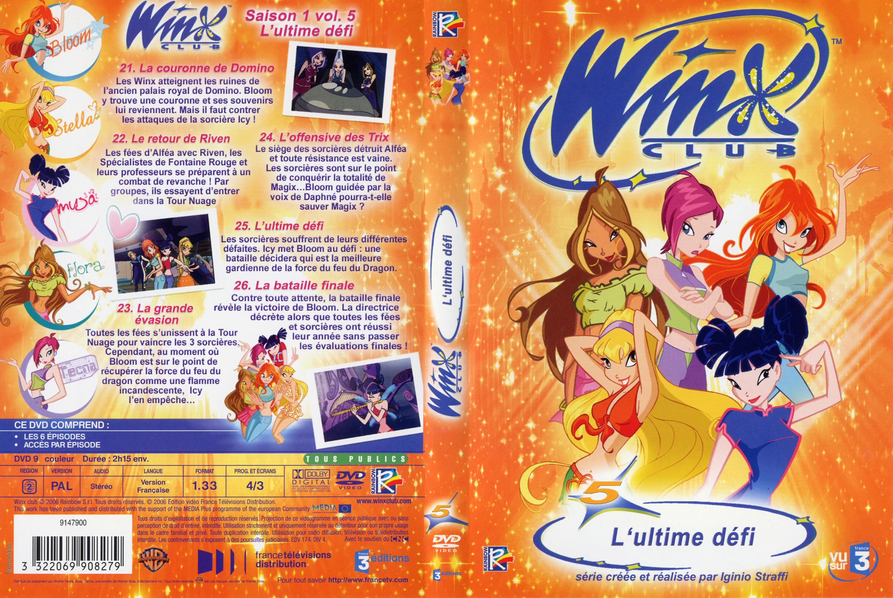 Клуб Винкс школа волшебниц DVD. Двд диски Винкс 1. Клуб Винкс DVD.