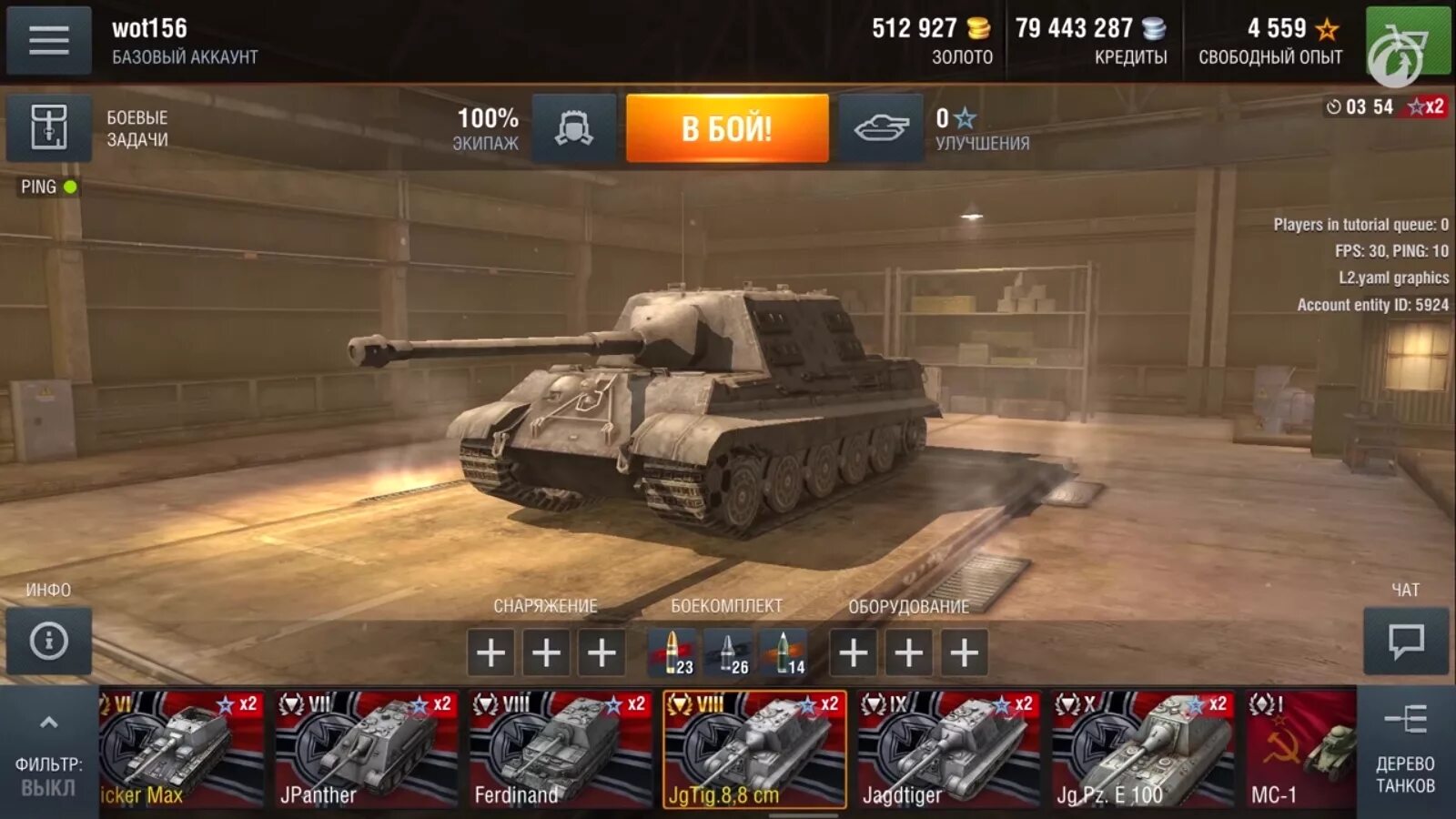 World blitz аккаунт. Пресс аккаунт world of tanks blitz. аккаунт ворлд оф танк блитз. аккаунтов пресс аккаунтов world of tanks blitz. аккаунты world of tanks блиц.