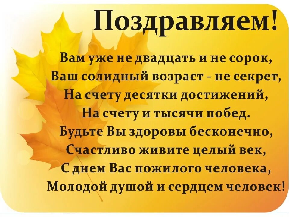 1 октября рб. 1 октября рб