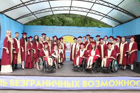 Государственный гуманитарно экономический университет