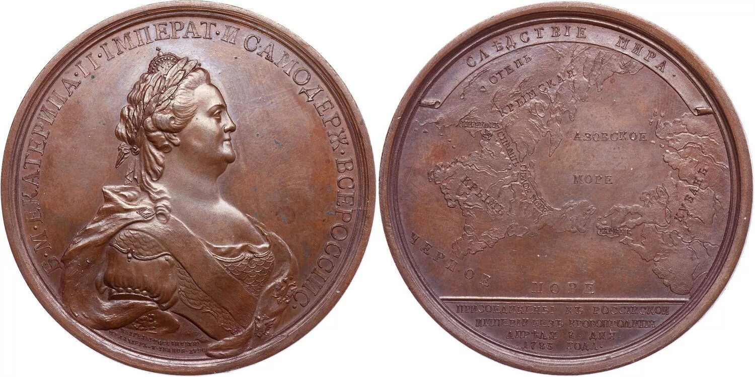 Медаль Екатерины 1762 года. Монета основание Петербурга. Укажите изображенную на медали императрицу
