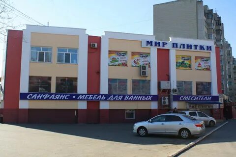 Мир благовещенск