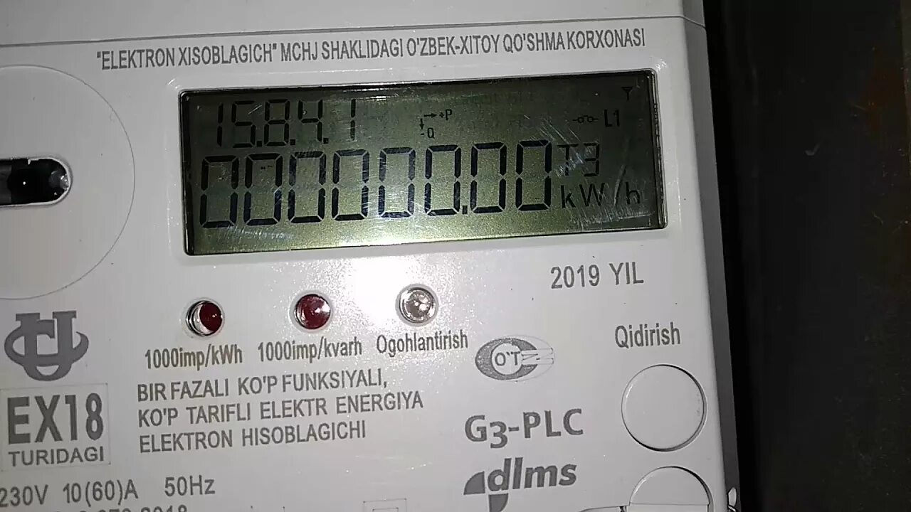 Электр хисоблагич. Газ хисоблагич. Электр хисоблагич. Электр хисоблагич. Акилли хисоблагич электр.